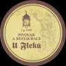 Praha - U Fleků